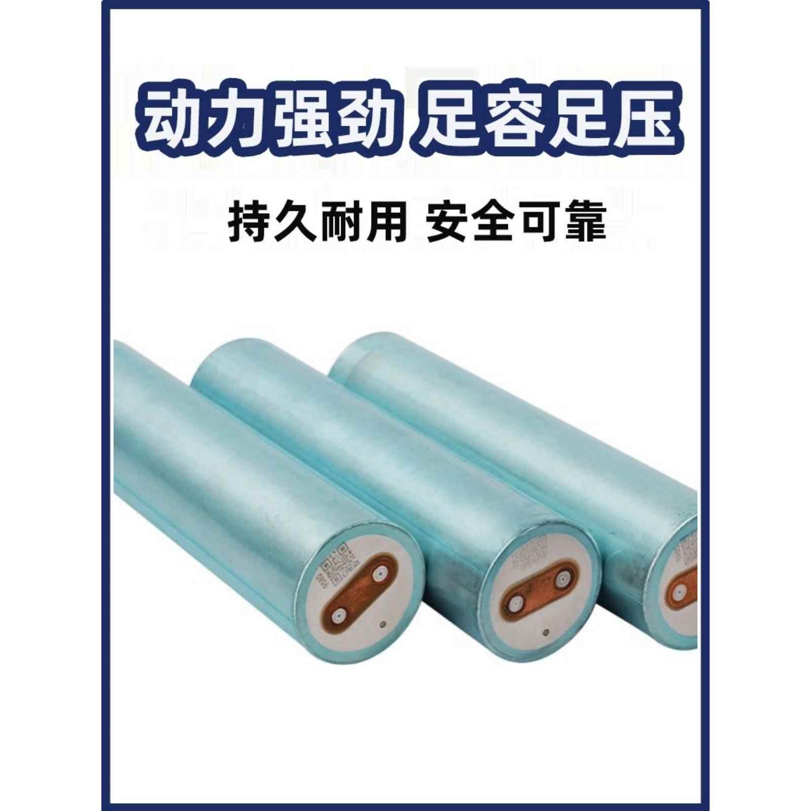 全新国轩高科33140磷酸铁锂电池圆柱体3.2V15a电动车路灯储能电源