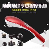 高档动俊瑶海豚按器棒电全动敲打锤背部腰部颈椎手持式 身多摩功能