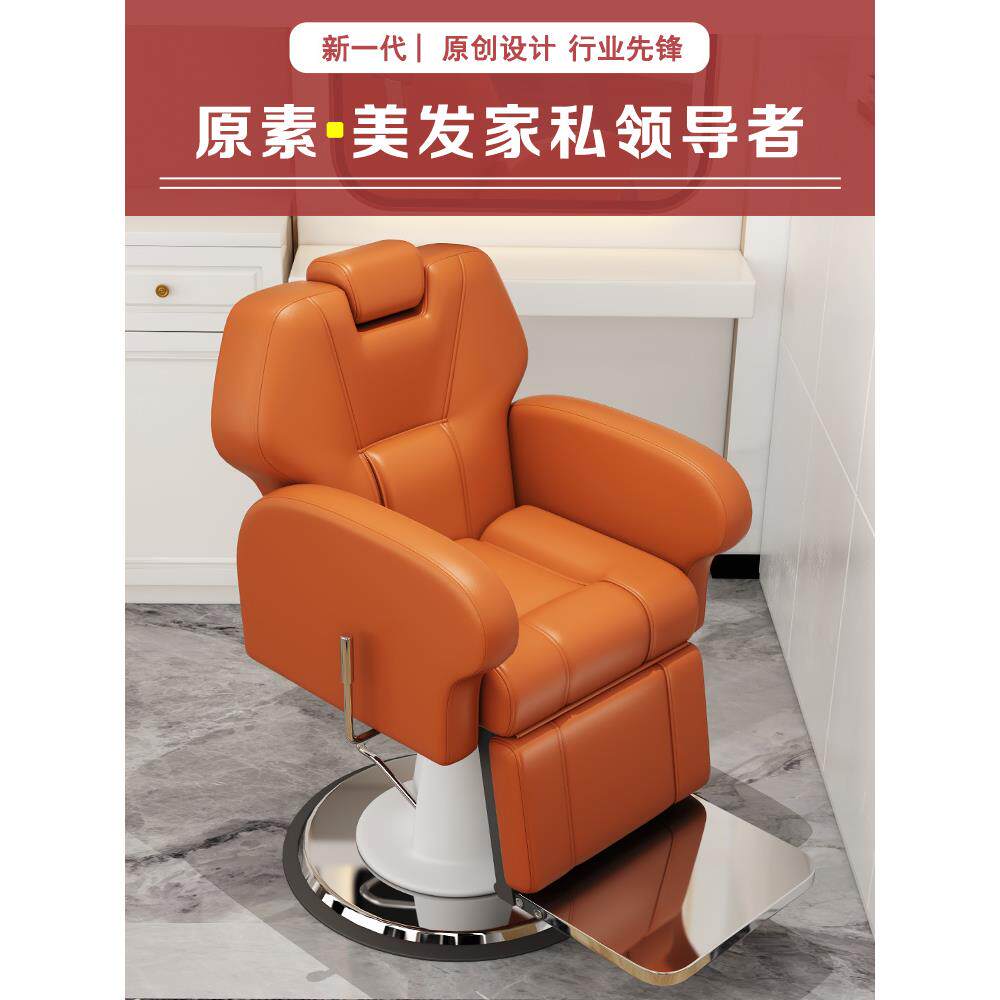 高端电动养发椅美发理发店烫染养发馆发廊专用可放倒旋转剪发座椅