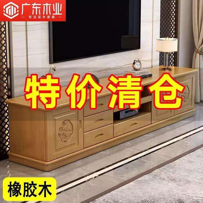 电木视柜全实茶几组合简约现代合中式L1009787柜家用客厅地小户型