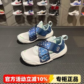 nike耐克小飞碟儿童鞋，男女童魔术贴轻便舒适婴幼童跑步运动鞋