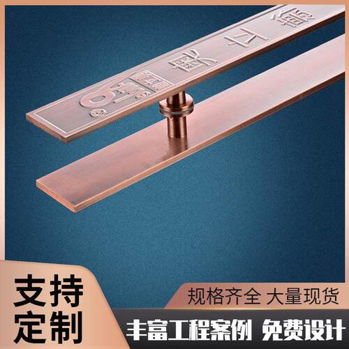 仿古大门铝板雕刻拉手ktv酒店别墅商店会所木门拉手把手古铜祥云