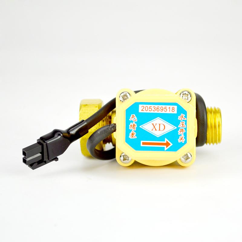 新款直销家用增压泵水流自动开关传感器纯铜水泵水流开关4分6分控