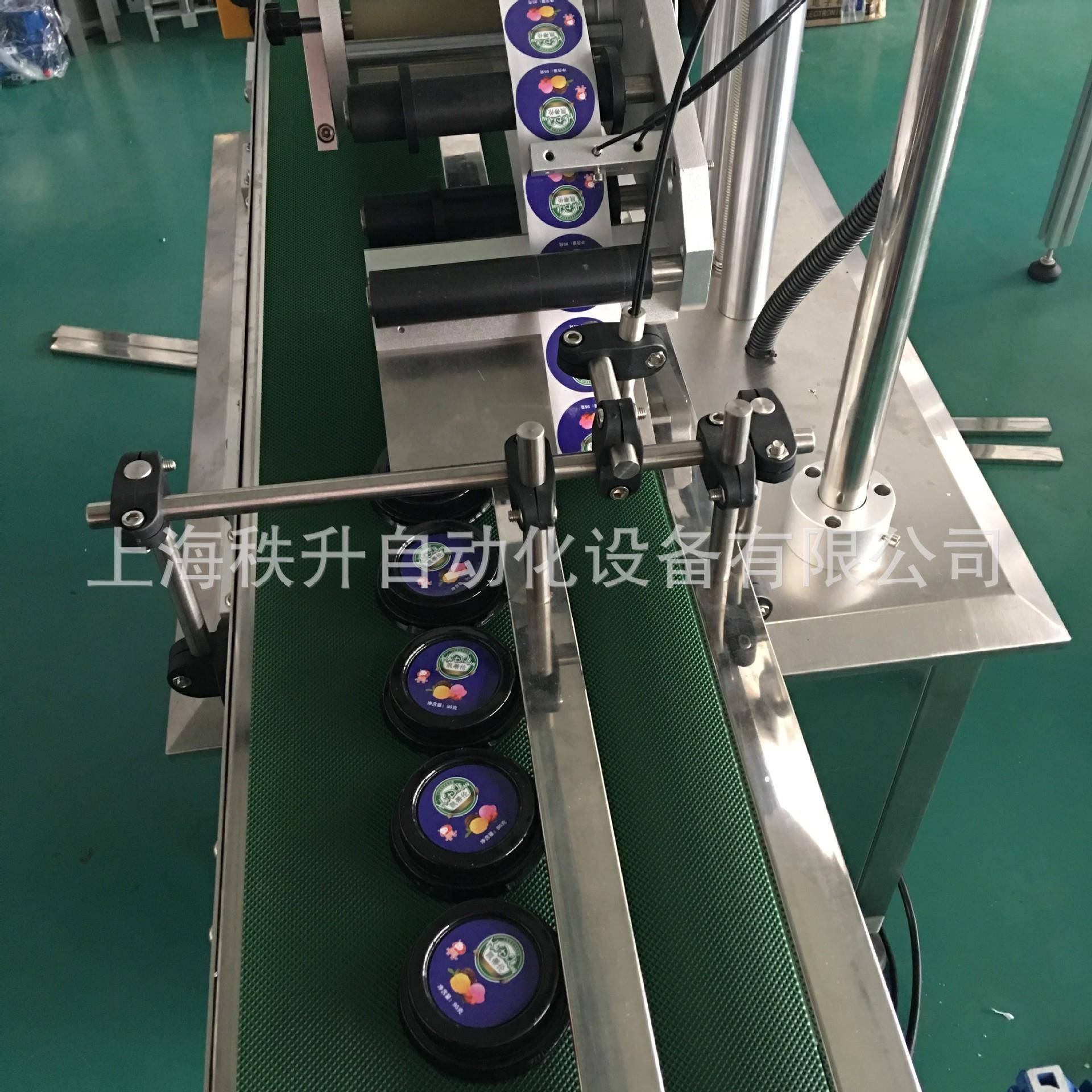 盖子自动平面贴标机盒子贴商标机械标签机直销自动贴标机