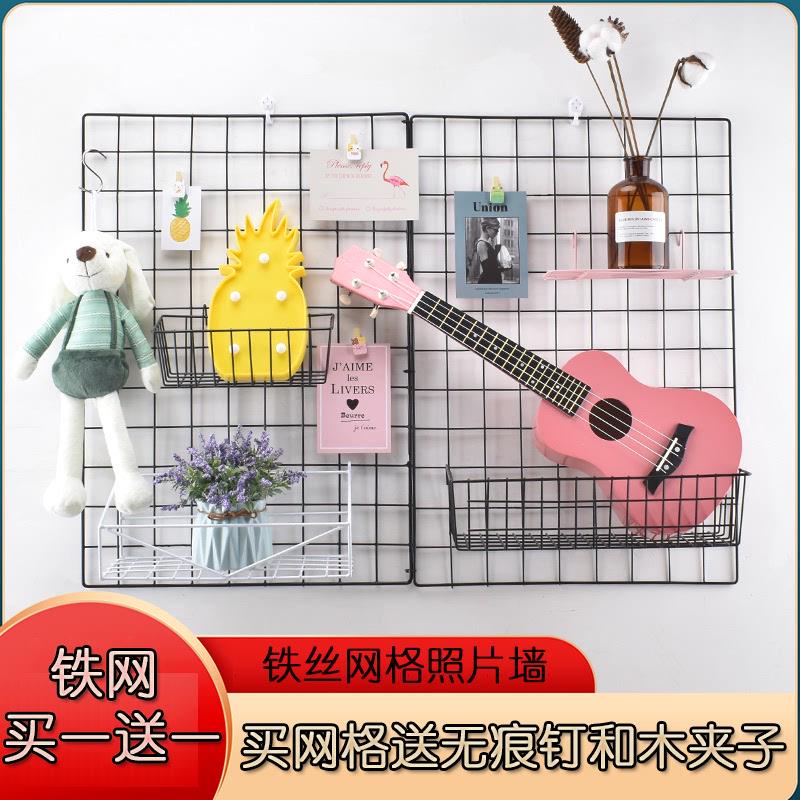 铁艺网格照片墙黑色铁丝网格片置物架儿童房宿舍装饰幼儿园作品墙