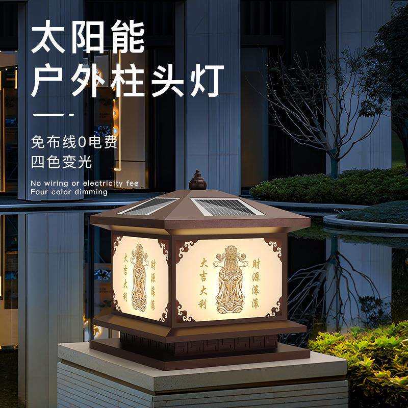 太阳能柱头灯庭院大门灯创意设计围墙灯户外防水柱子别墅大门柱灯