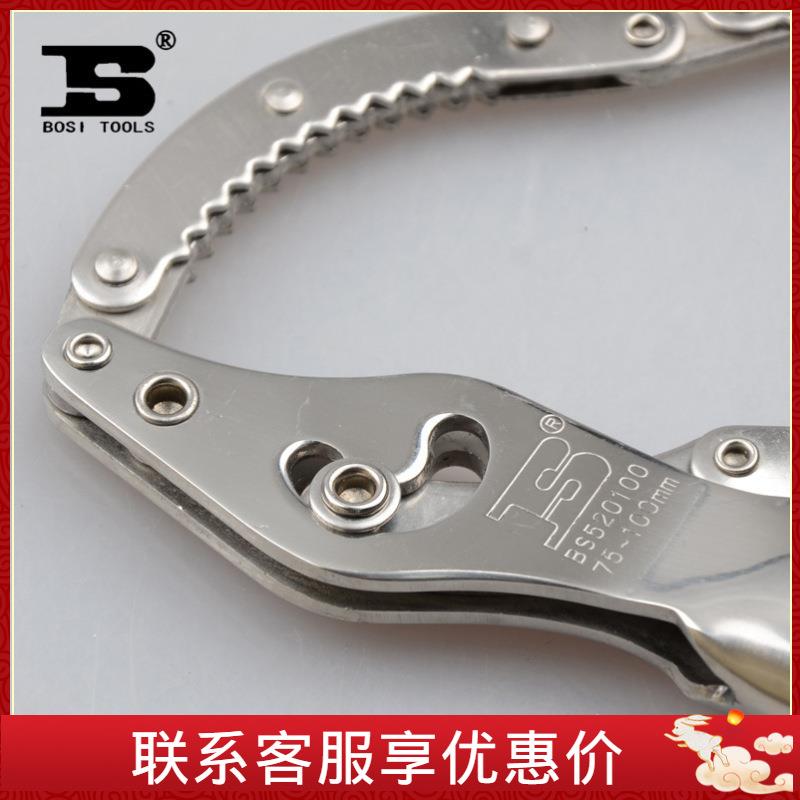 波斯手扣式滤清器扳手60-80mm 75-100mm货号BS520180 BS520100