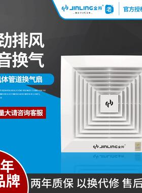 金羚8/10/12寸吊顶管道吸顶排气扇浴室厨房强力天花换气抽风机P7A