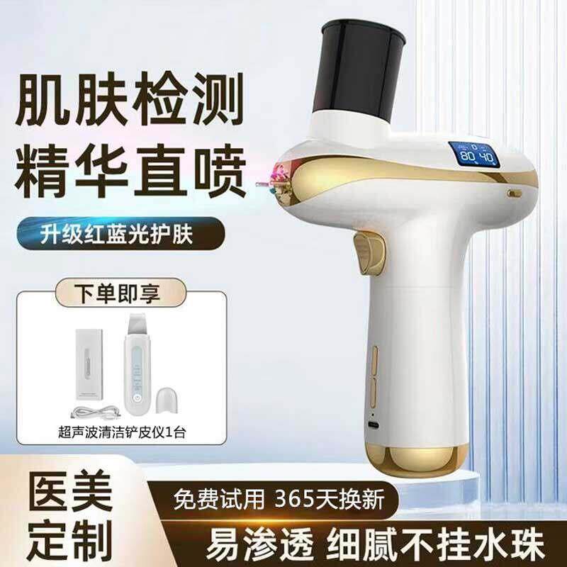 注氧仪美容仪家用补水仪纳米喷雾器高压面部导入水氧仪美容院专用