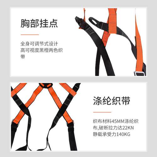 君御FP-D1安全带全身五点式可调节单挂点轻便建筑攀爬高空安全带