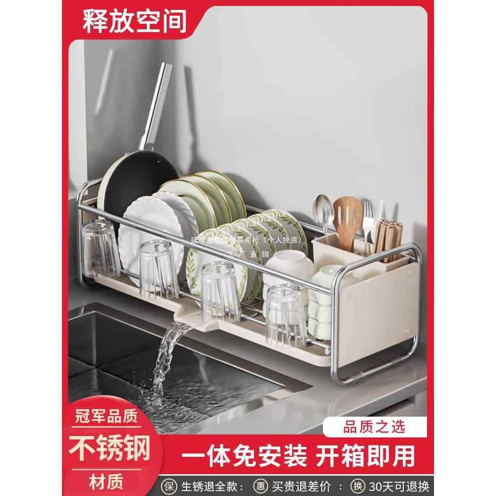 不锈钢碗碟收纳架厨房水槽置物架超窄边款沥水碗架放碗盘碗筷碗篮