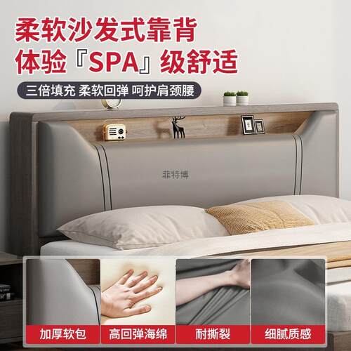 床实木米双人床卧室床CRL租房用软包出床床m储物床米单.人床架