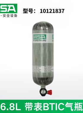 梅思安MSA 10121837气瓶 6.8升碳纤维气瓶 空呼器备用气瓶 带表