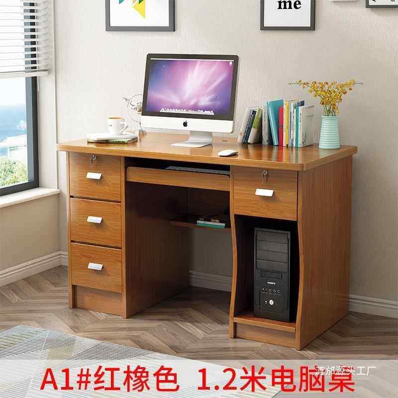 小办公桌家用书桌带抽屉经简型写字小型8台0VMJ简济约1米单电脑桌