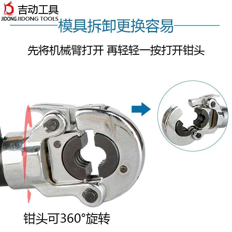 整体式313压手动压管钳锈钢铝塑管管模具压接钳不手动压铜接工具