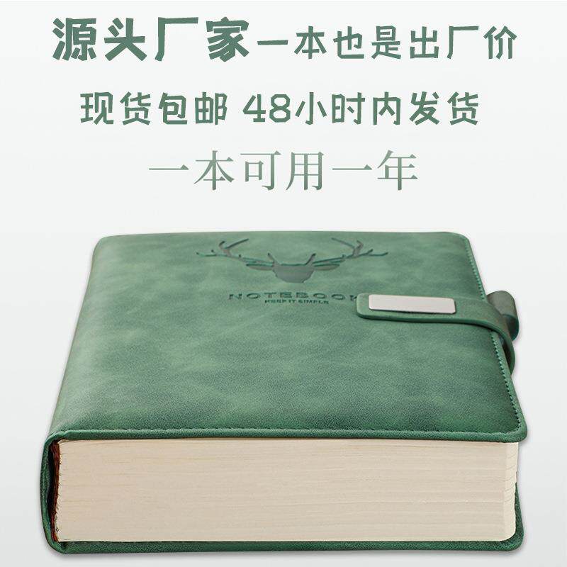 a5铁片搭扣加厚记事本B5学生日记本高颜值会议办公笔记本定制