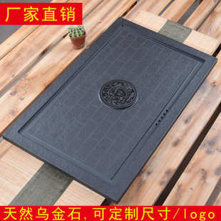 茶桌石板黑 天然整块乌金石茶盘家用简约火烧石头材茶台嵌入式