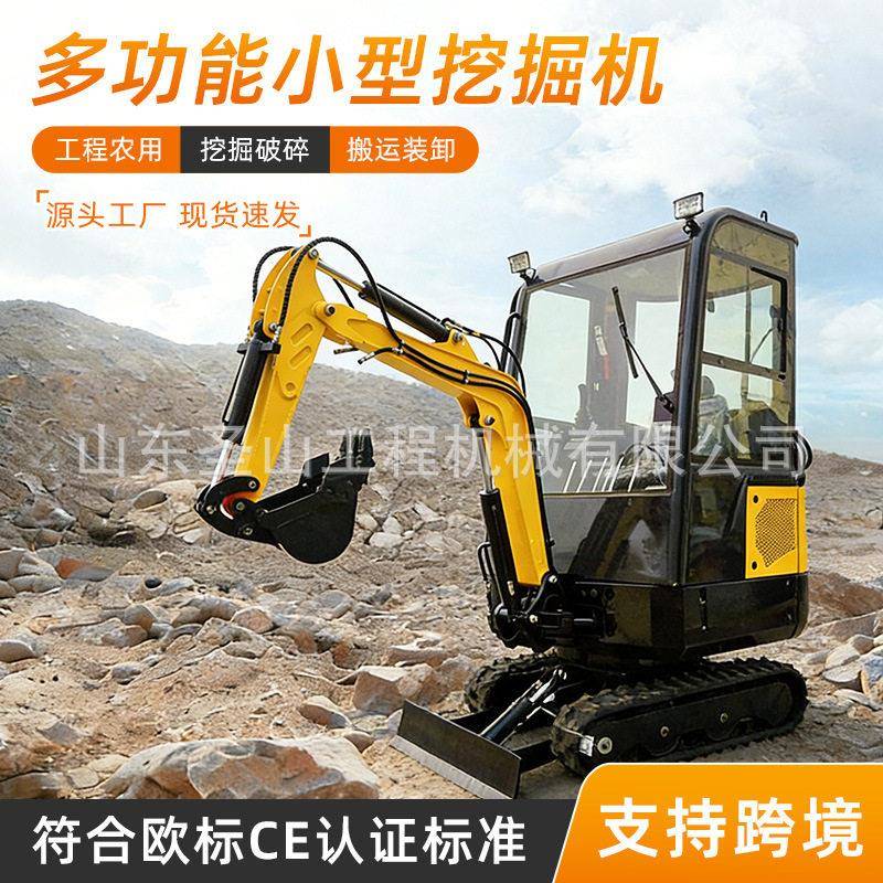17小型挖掘机配全新农用果园履带挖掘机多功农用果园家用挖掘机