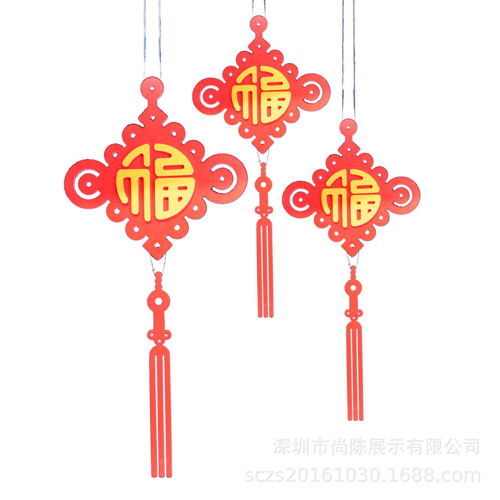 新年商场陈列橱窗摆件网红打卡春节中国结福字灯笼红色装饰布置