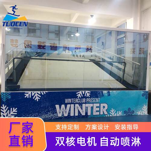 热销大型室内滑雪机智能体验机滑雪机无尽滑雪双核电机俱乐部商场
