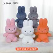 Miffy米菲兔子毛绒公仔玩偶女生布娃娃抱睡公仔生日礼物安抚礼物