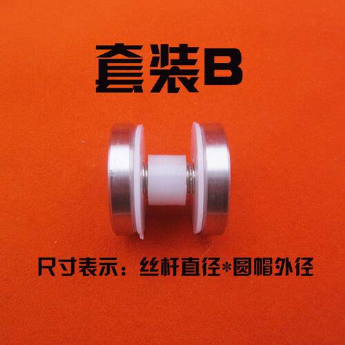 实心304不锈钢广告钉/镜钉/玻璃固定钉/装饰钉实心 M8 M6 M10套装