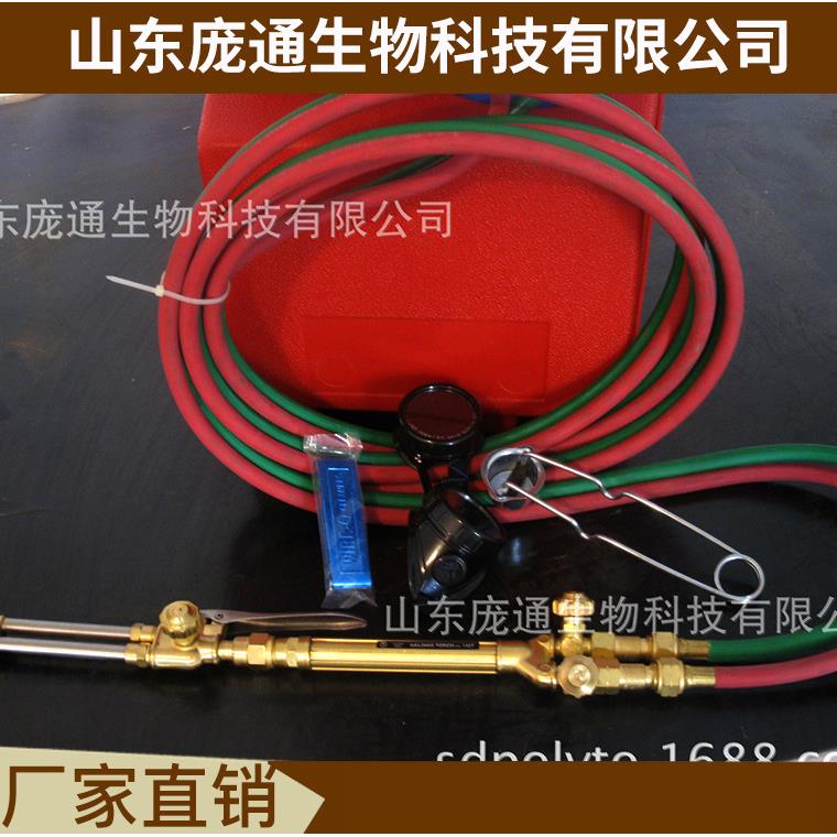 厂家直销 便携式焊炬 4L氧焊 PT-4WT气焊套装
