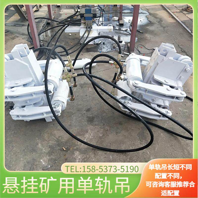 矿用电缆自动悬挂单轨吊 150米悬挂电缆单轨吊 气动单轨吊