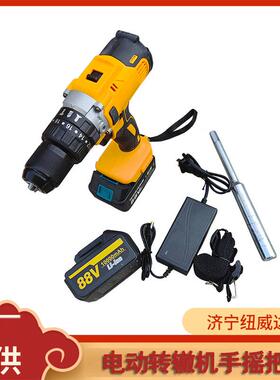 转辙机电动摇把S700K锂电充电式手摇把铁路器材转辙机手摇把