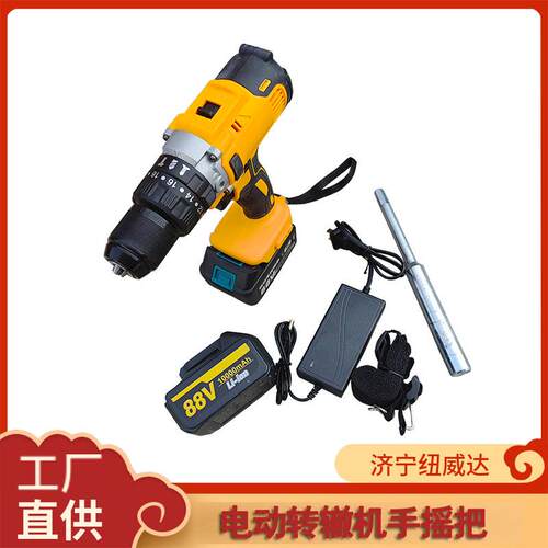 转辙机电动摇把S700K锂电充电式手摇把铁路器材转辙机手摇把