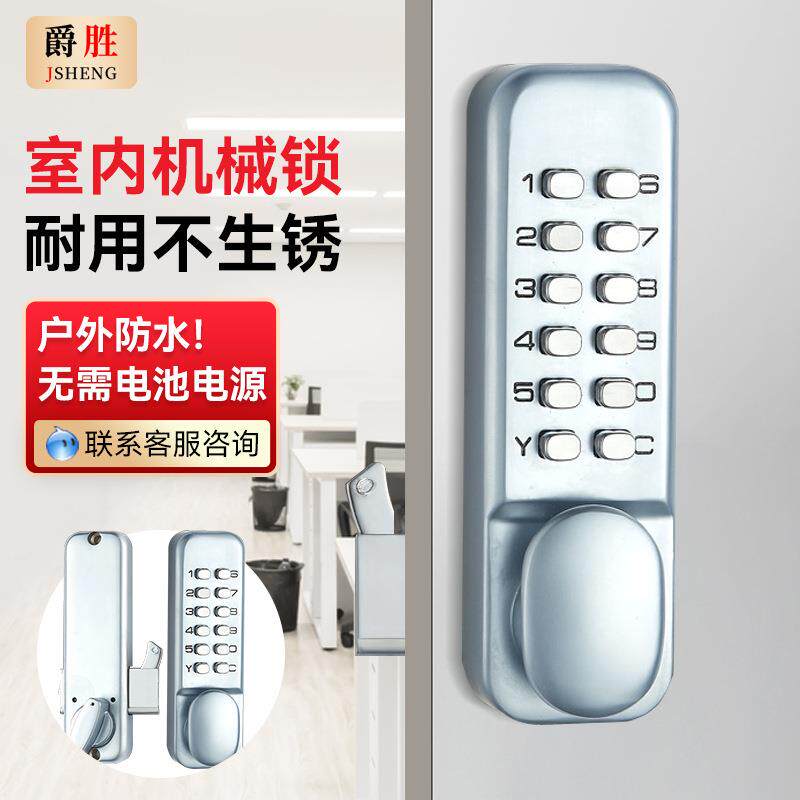 阳台移门密码锁厨房大厅铝艺推拉门平移门机械密码锁左右移动图片