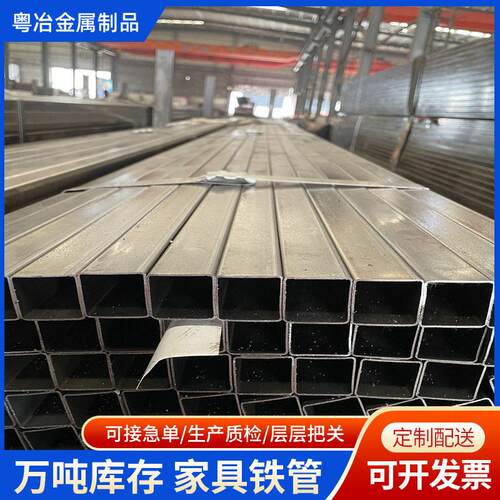 库存Q195黑退家具铁管电镀方管加工光亮家具圆管小口径薄壁直缝焊