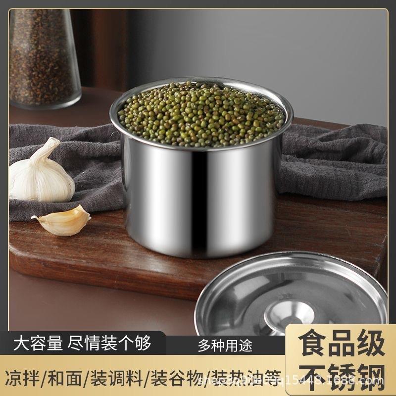 不锈钢盆圆形调味罐厨房油缸料理调料盆调料缸带盖家用味盅调料盒