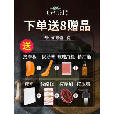 正品艾草、生姜按推摩、经络清净、精艾灸油刮痧油、全身万能加热