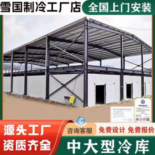 家用小型移动冷库全套设备果蔬保鲜冷藏冷冻速冻库制冷机组220V