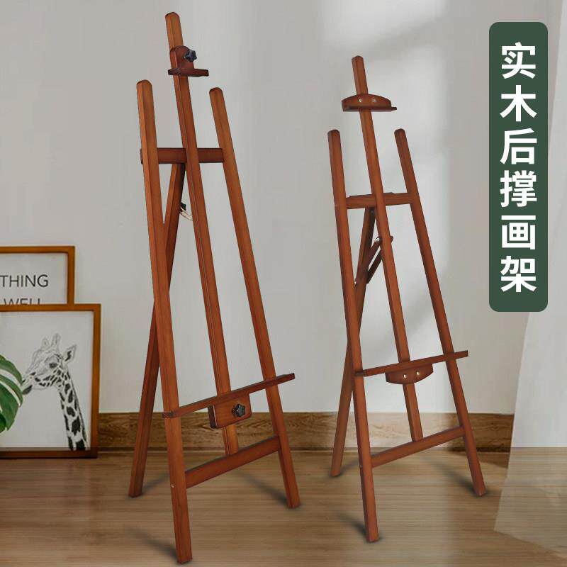 复古画架美术生专用画板架支架可携式折式叠儿童实木制素描美术套