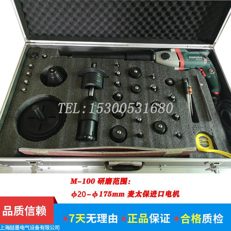 M-100A型便携式阀门研磨机截止阀/锥阀/安全阀研磨机