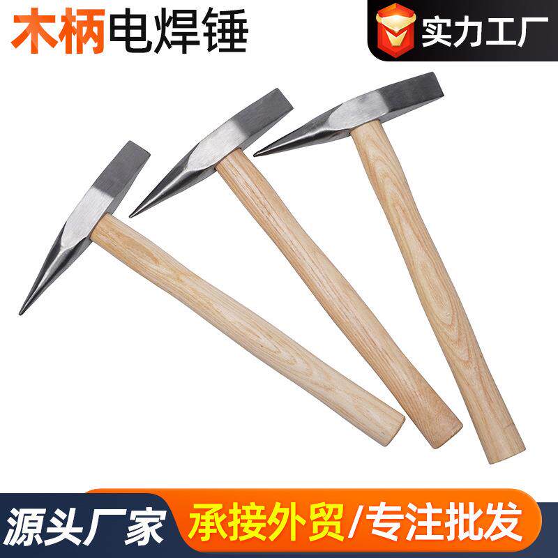 钳工锤扁头锤鸭嘴锤家用小锤子钣金锤电工锤木柄锤铁榔头锤子工具