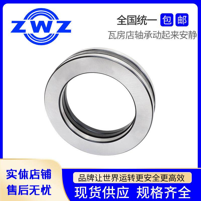 瓦房精密重型推力调心滚子9轴承223VAU2902322923429236E店/EM