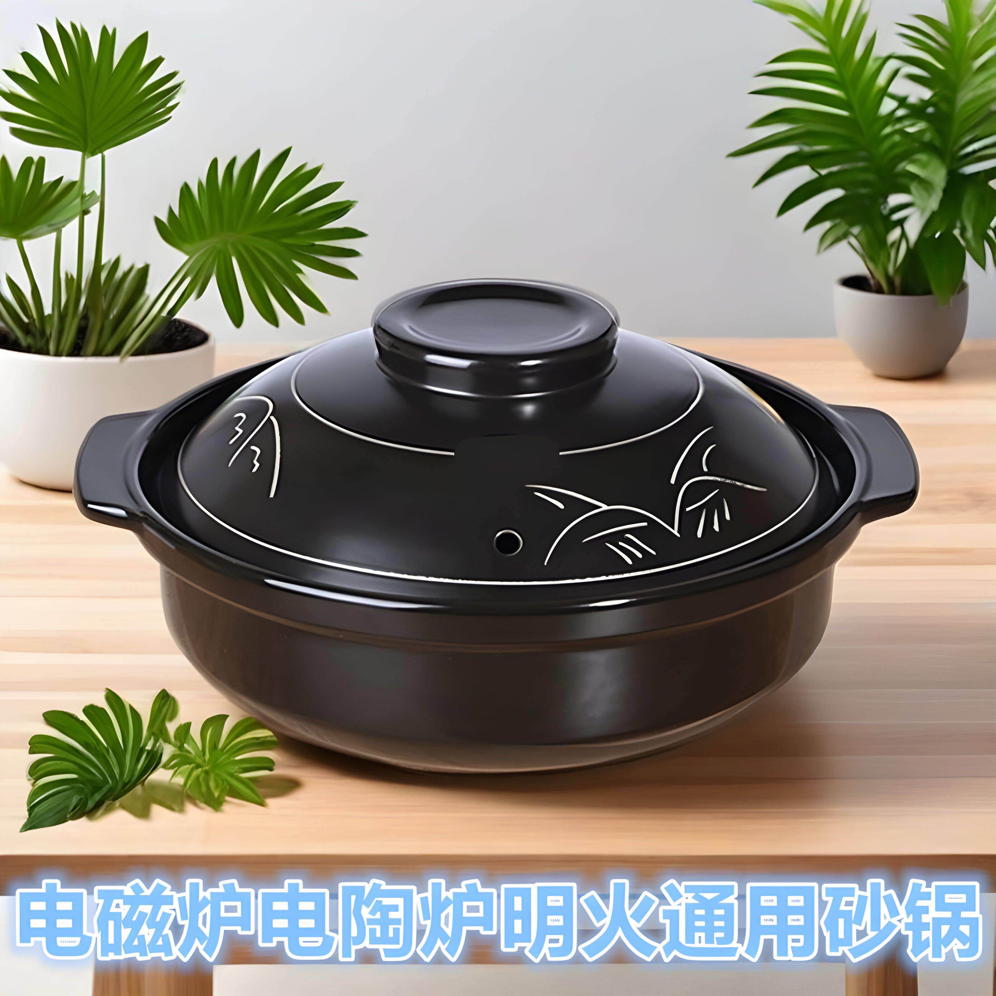 砂锅电磁炉瓦斯炉通用明火两用火锅商用煲汤炖汤大号耐高温陶瓷锅