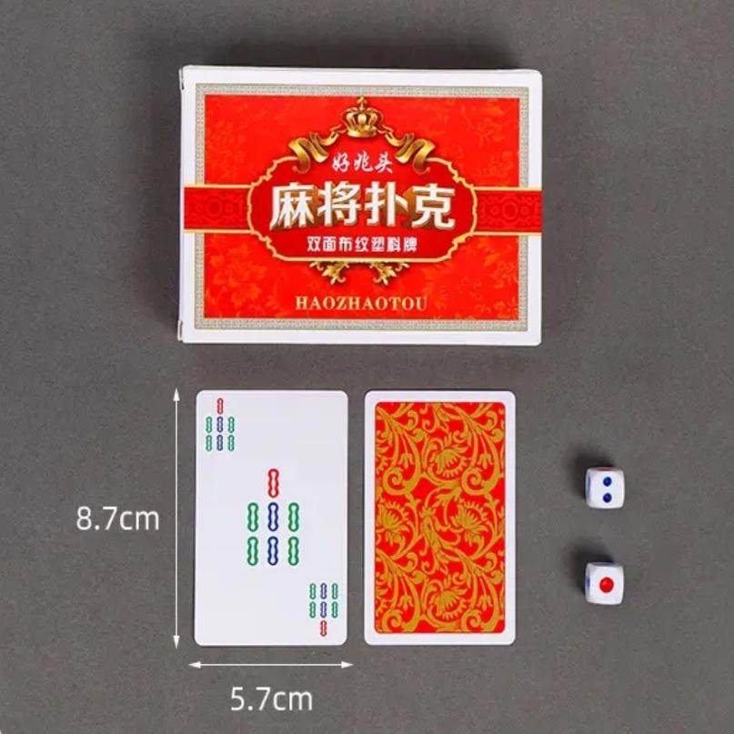 麻将牌扑克牌麻将纸牌旅游花切