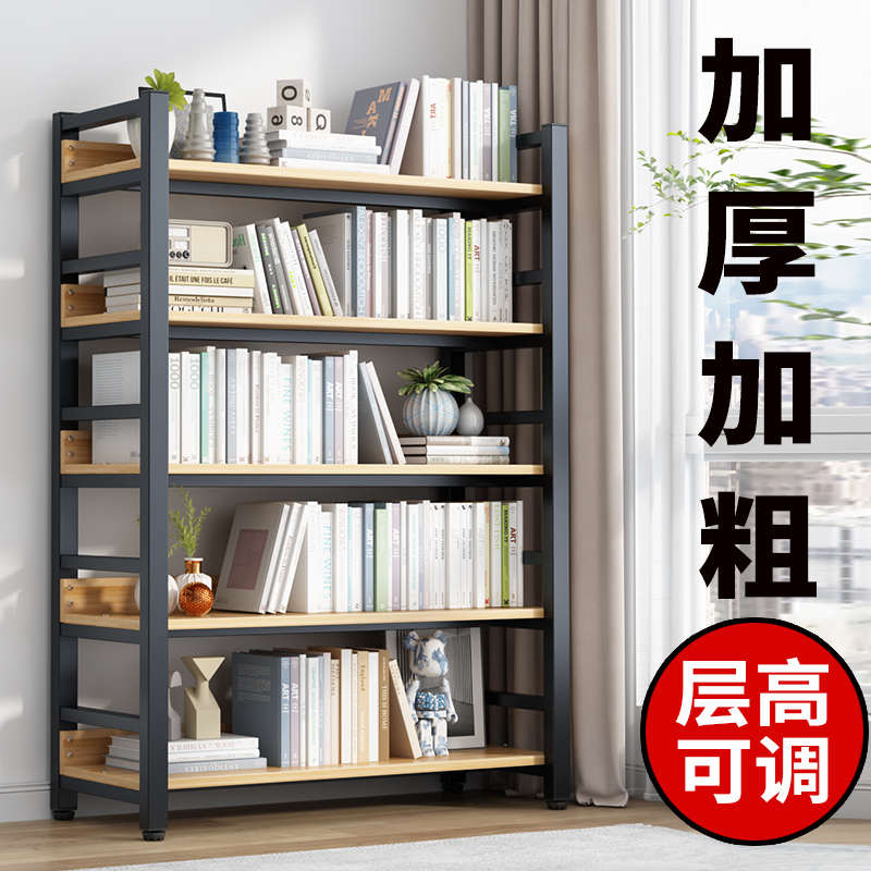 书架落地储物架子简易钢木货架儿童收纳架家用多层书柜铁艺置新品