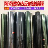 汽车隔热膜车窗防爆膜15米陶瓷磁控膜高隔热前档膜30米一整卷批髪