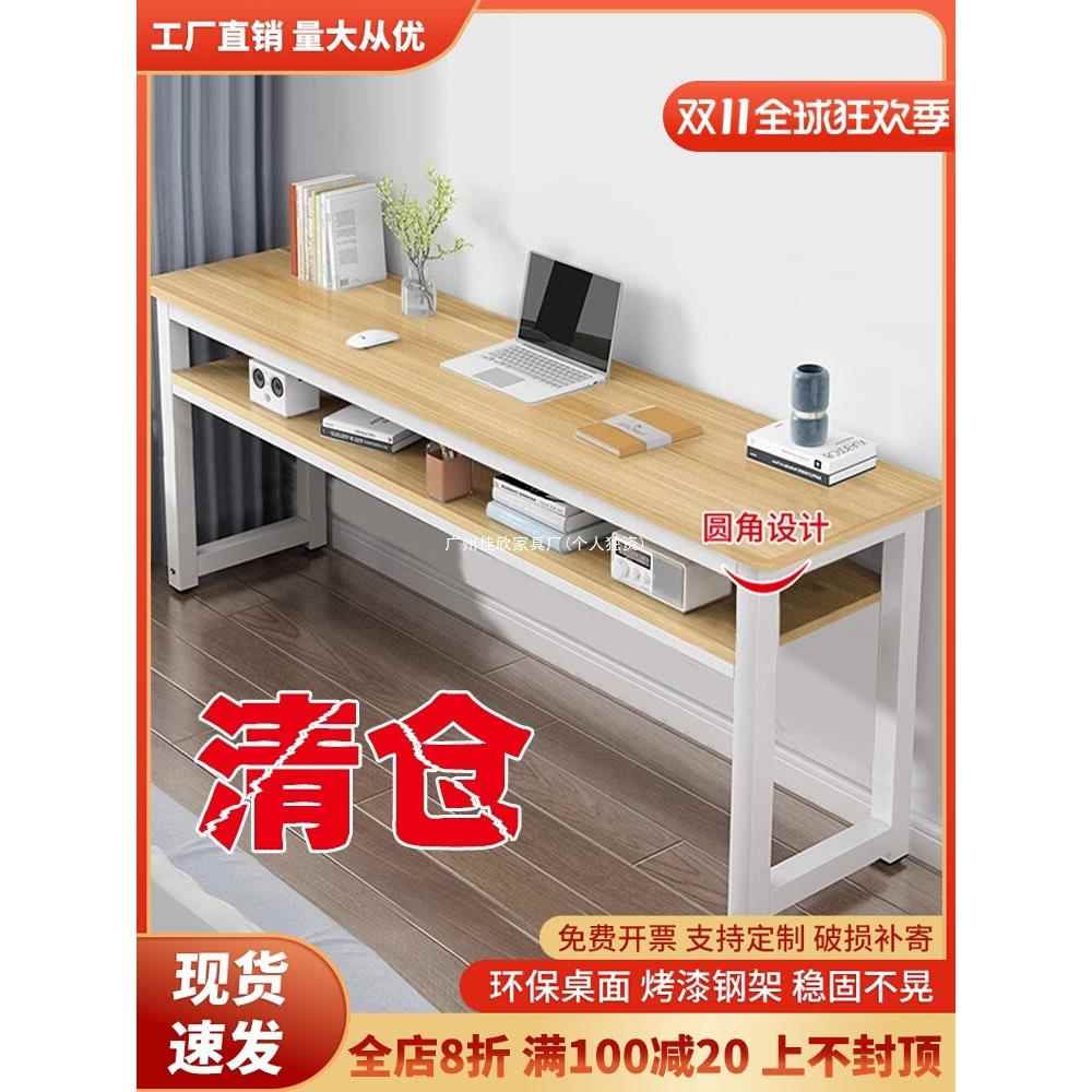 双层学习桌简约现代长方形电脑桌家用书桌靠墙小桌子简易长条桌子