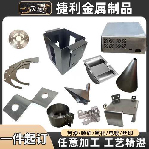 不锈钢激光加工定做304/316镀锌铜铝铁板钣金件定制折弯焊接异形