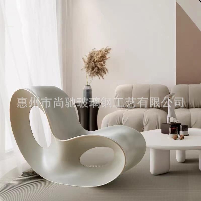 简约玻璃钢蝴蝶造型椅单人位休闲座椅创意摇摇椅休息躺椅烤漆凳子