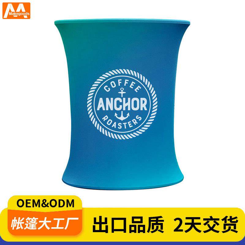 便携式折叠促销台展会展台咨询接待台摆摊桌地推产品桌样品展示台