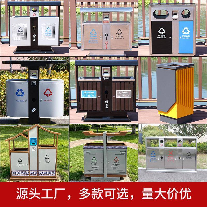 户外景区小区公园垃圾桶不锈钢大号环卫钢木分类垃圾桶分类垃圾箱