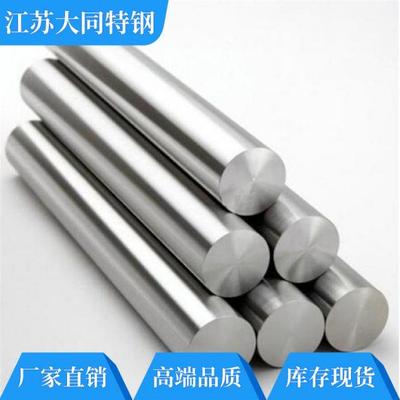 416棒料圆钢10B21钢材07Cr19Ni11Ti元钢20CrMo4圆棒材料20MnV棒材