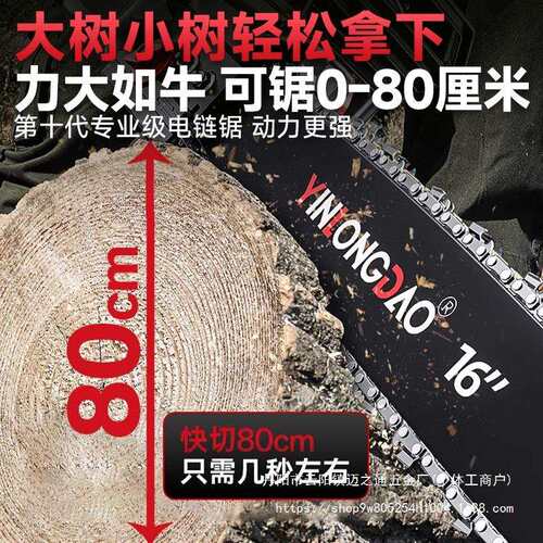 电锯家用锯柴小型手持伐木锯插电式220v电动切割木头电链条锯